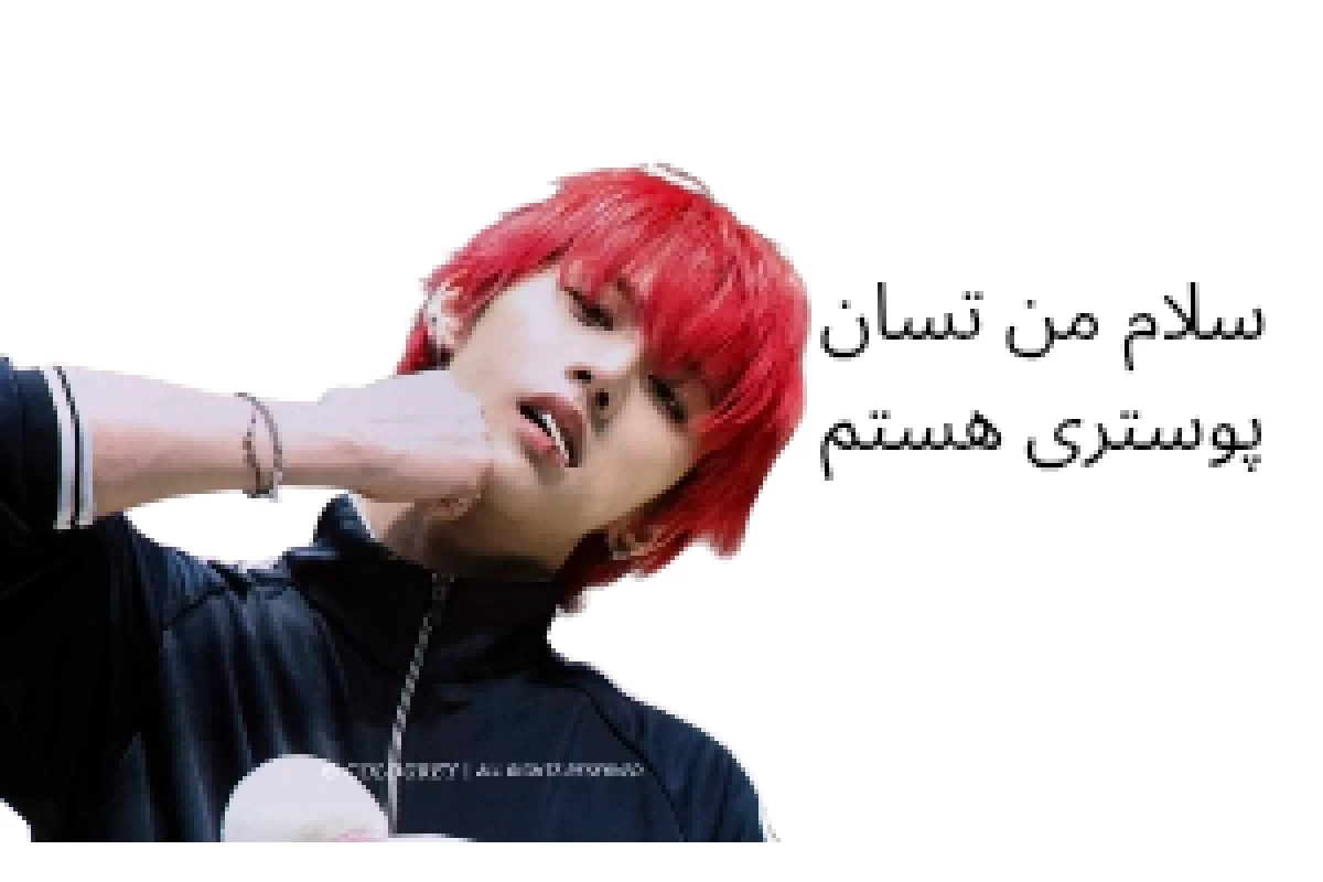 عکس بویز پلنت²؟