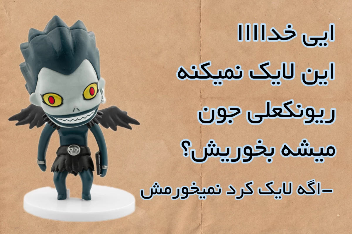عکس •توییت انیمه•²