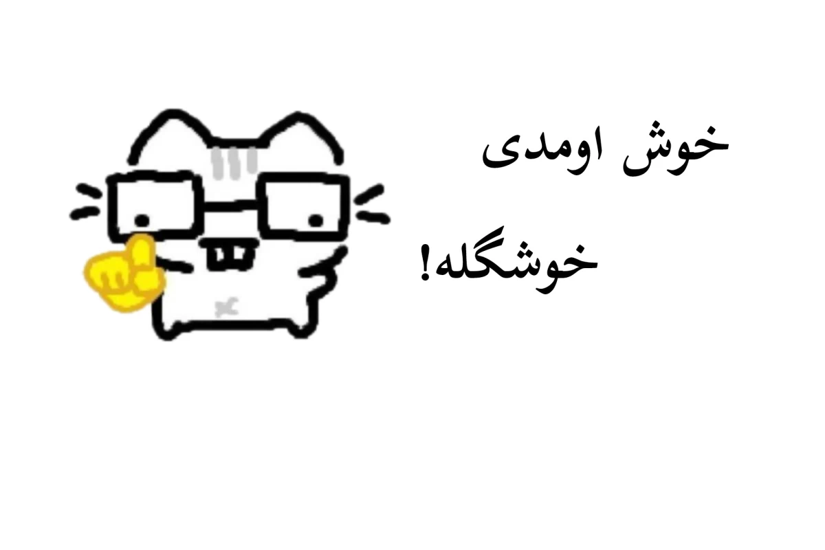 عکس در حال مانهوا خوندن!