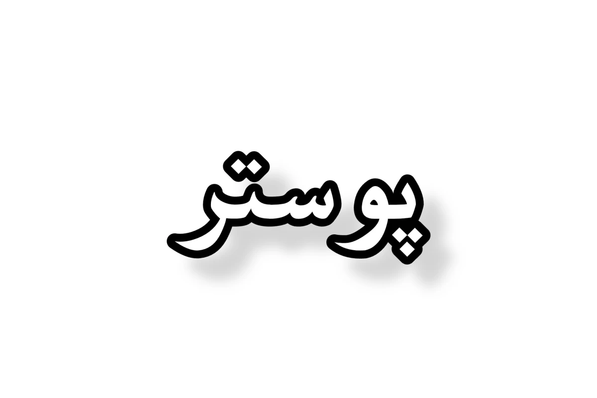 عکس نماد آخرین سوگواری خاموش؛ فرشته گریان