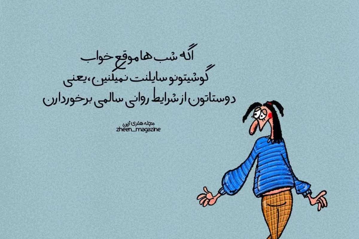 عکس میم p22