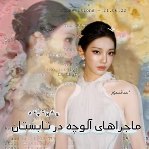 کاور