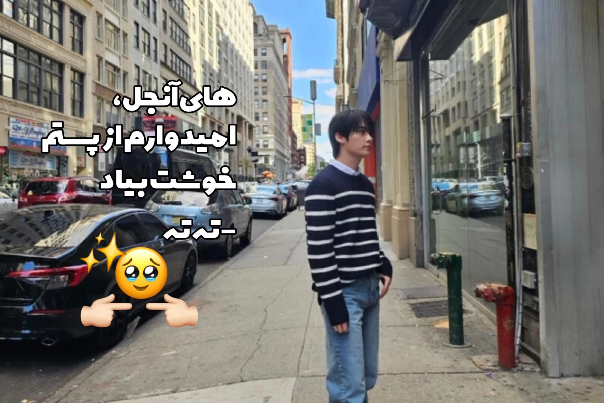 عکس "جهان‌سازی‌و‌مفاهیم‌پنهان‌گروه‌های‌کی‌پاپ"