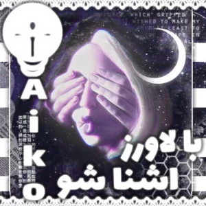 کاور