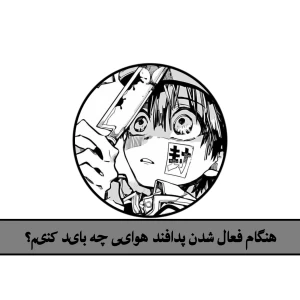 کاور