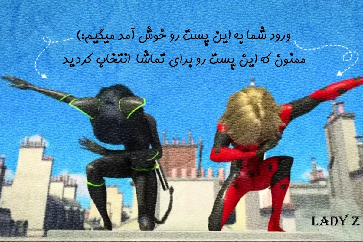 عکس فازی توییت 5