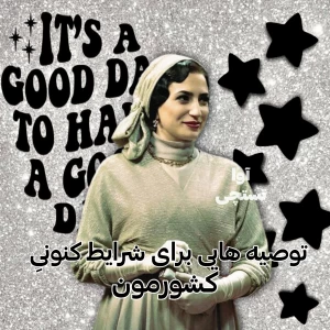 کاور