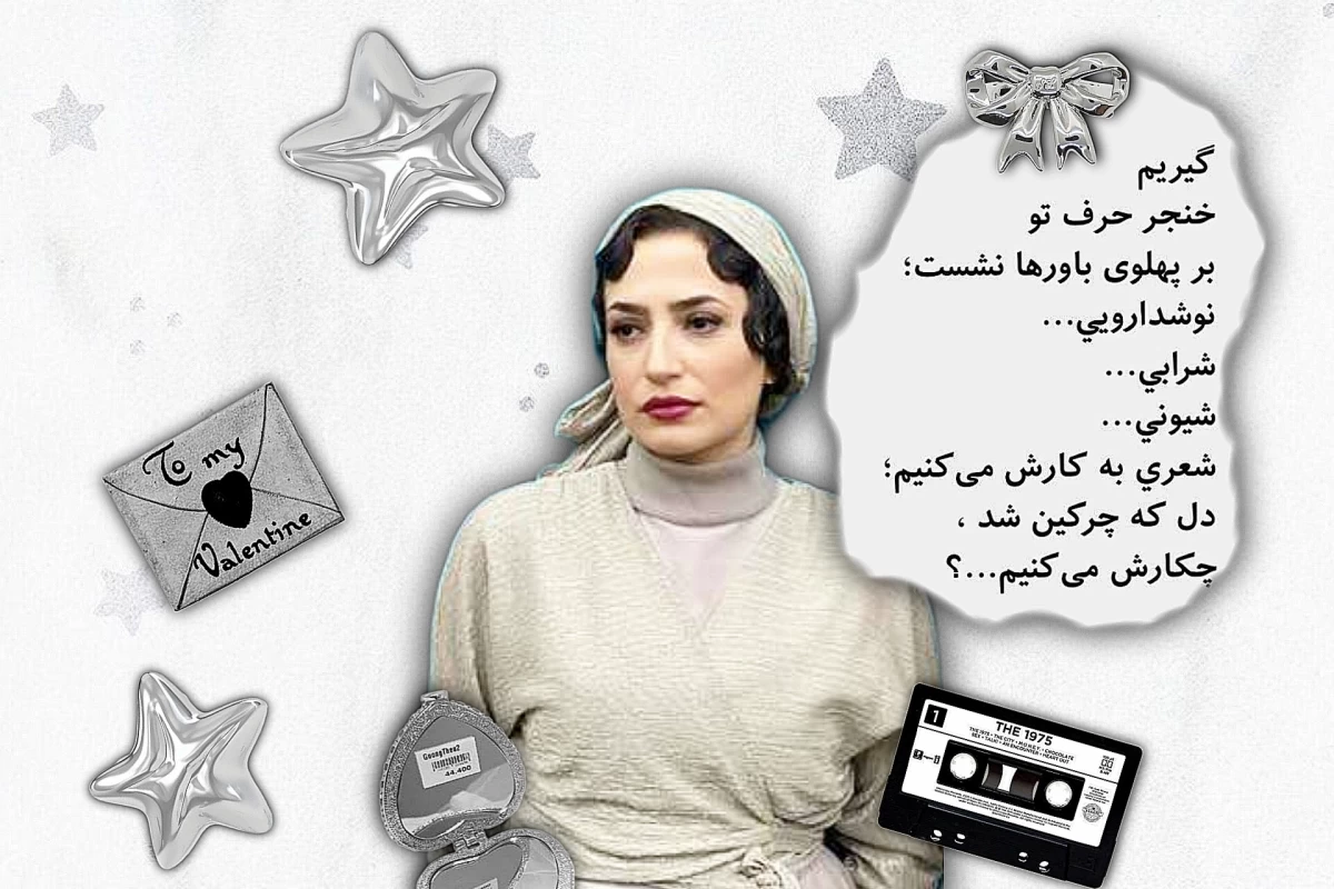 عکس توصیه هایی برای شرایط کنونی
