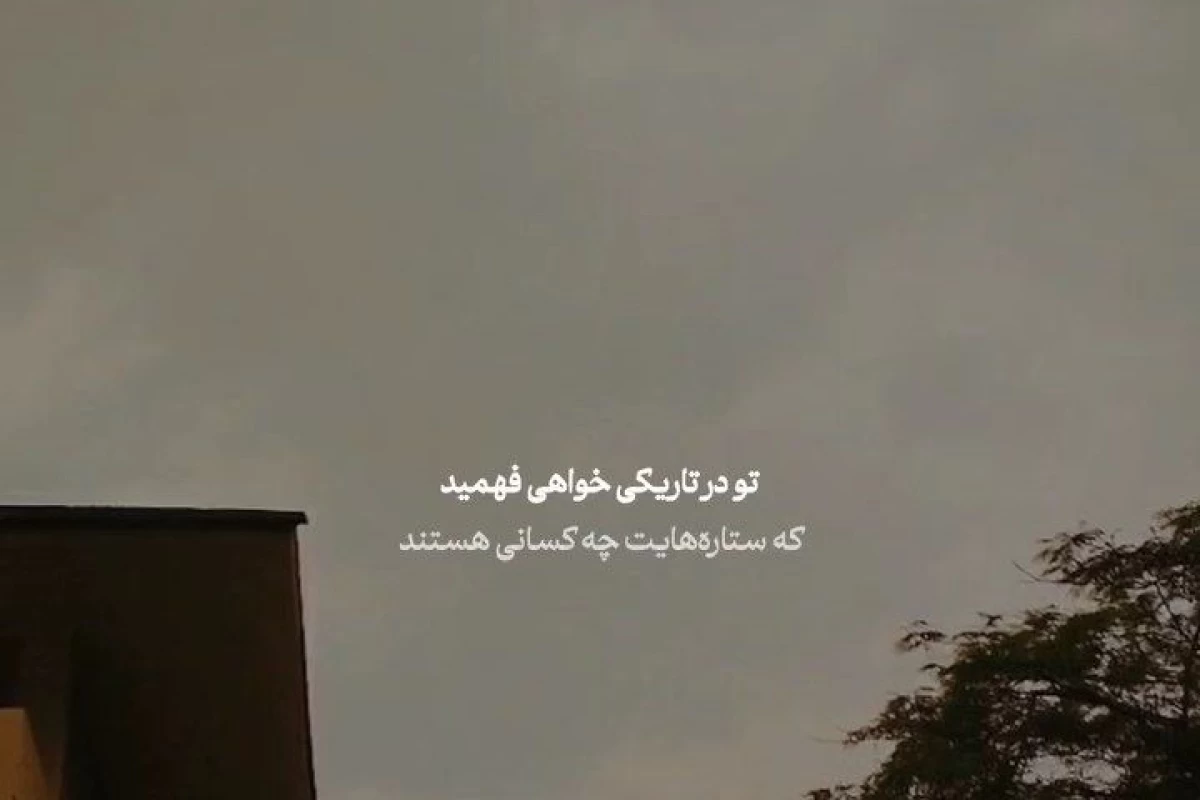 عکس (روز هفدهم..)