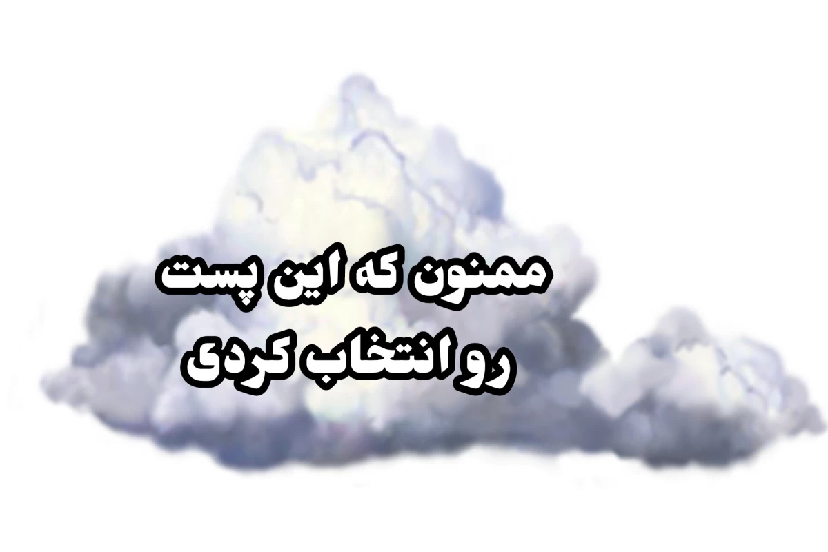 عکس میم از افزایش لیست دوستان
