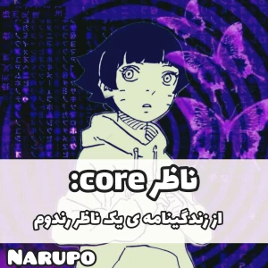 کاور