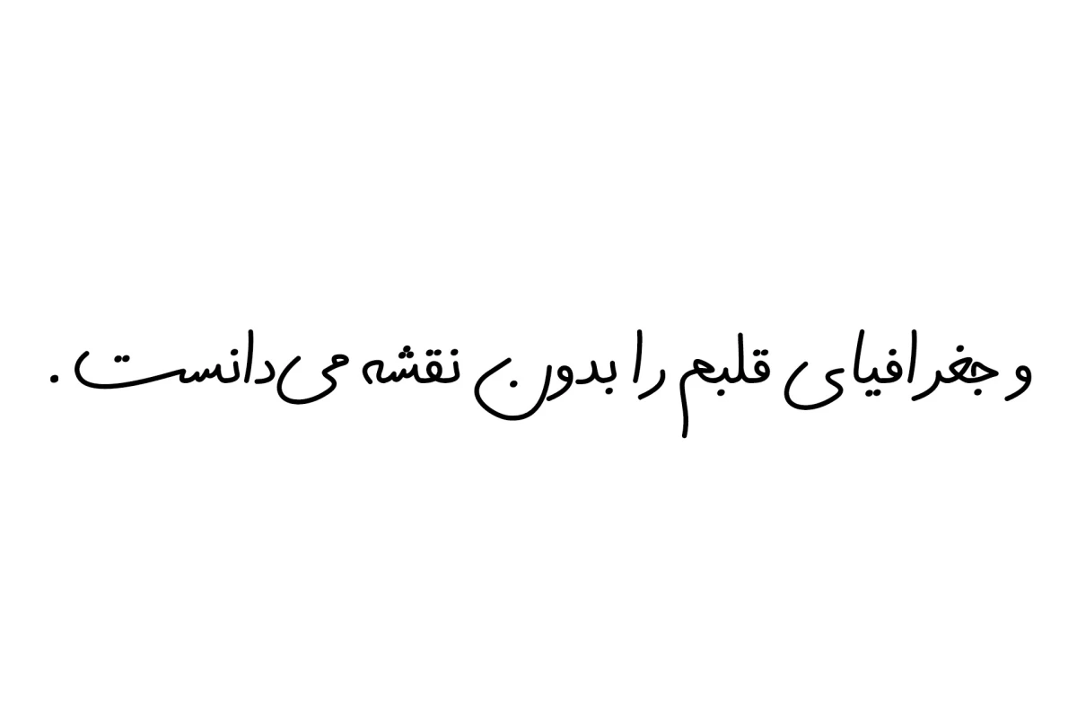 عکس از زبان مادریم متنفر میشم وقتی؟