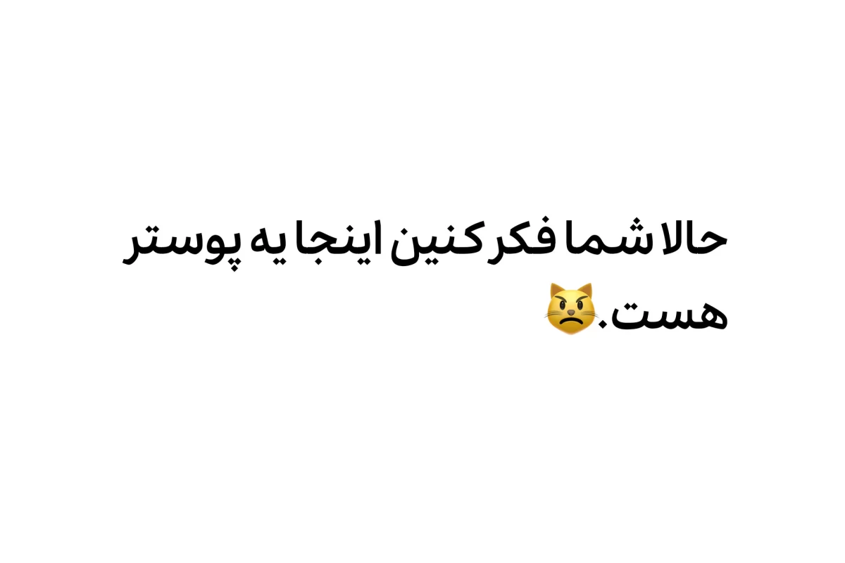 عکس : توییت