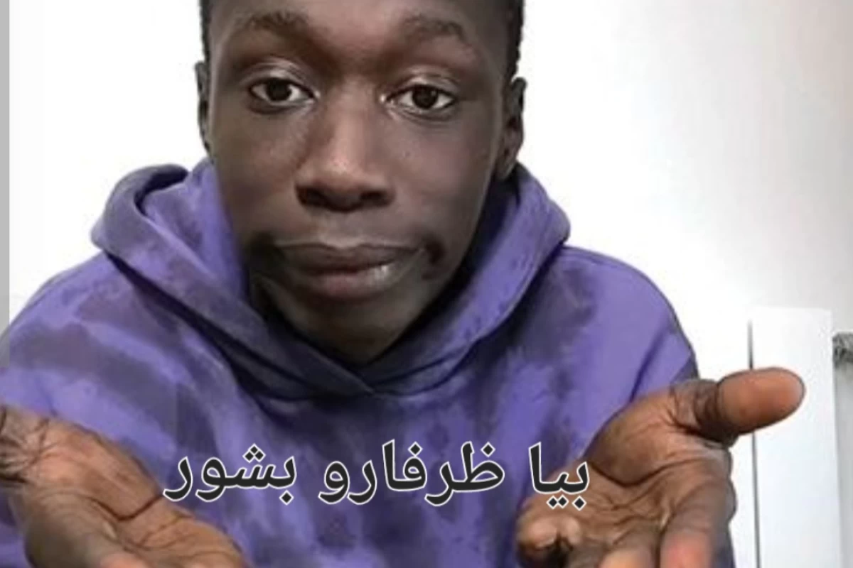 عکس میم سم