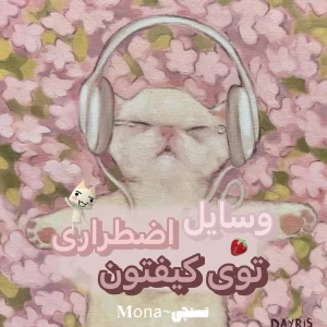 کاور