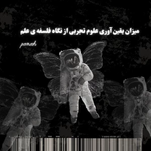 کاور