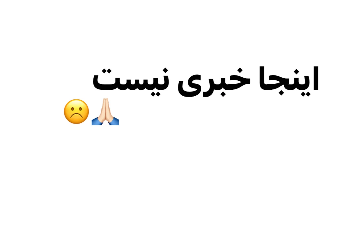 عکس دلونا‌