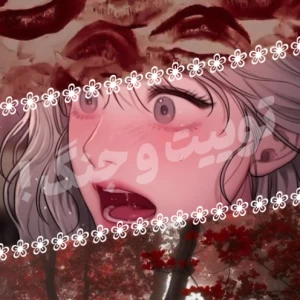 عکس من و جـ.نگ