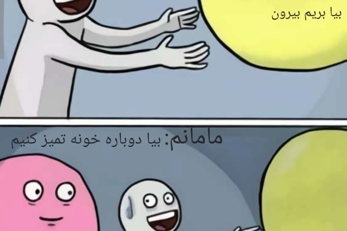 عکس میم سمp3