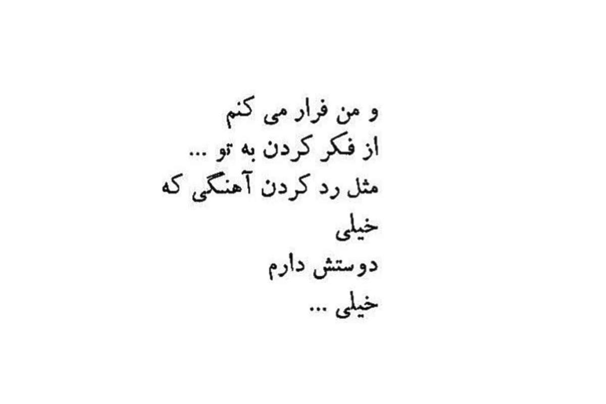عکس فردا؟