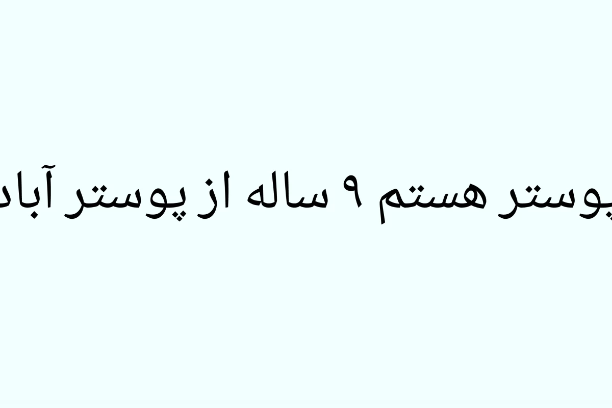 عکس پیشنهاداتی برای ادیت عکس با اینشات