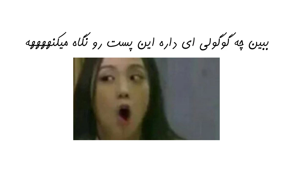 عکس طنز با کیدراما!