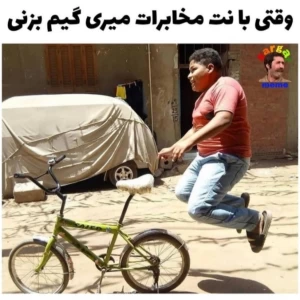 عکس میمعلی ۱۰۵