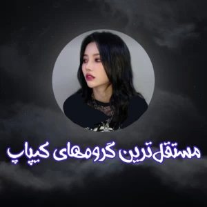 کاور