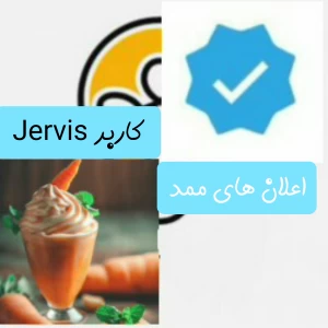 عکس اعلان های ممد