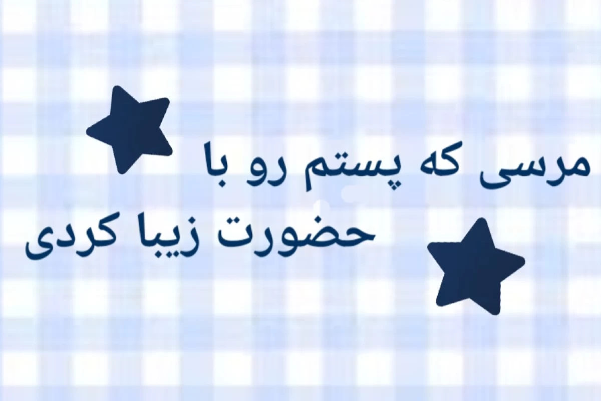 عکس چمدان اضطراری