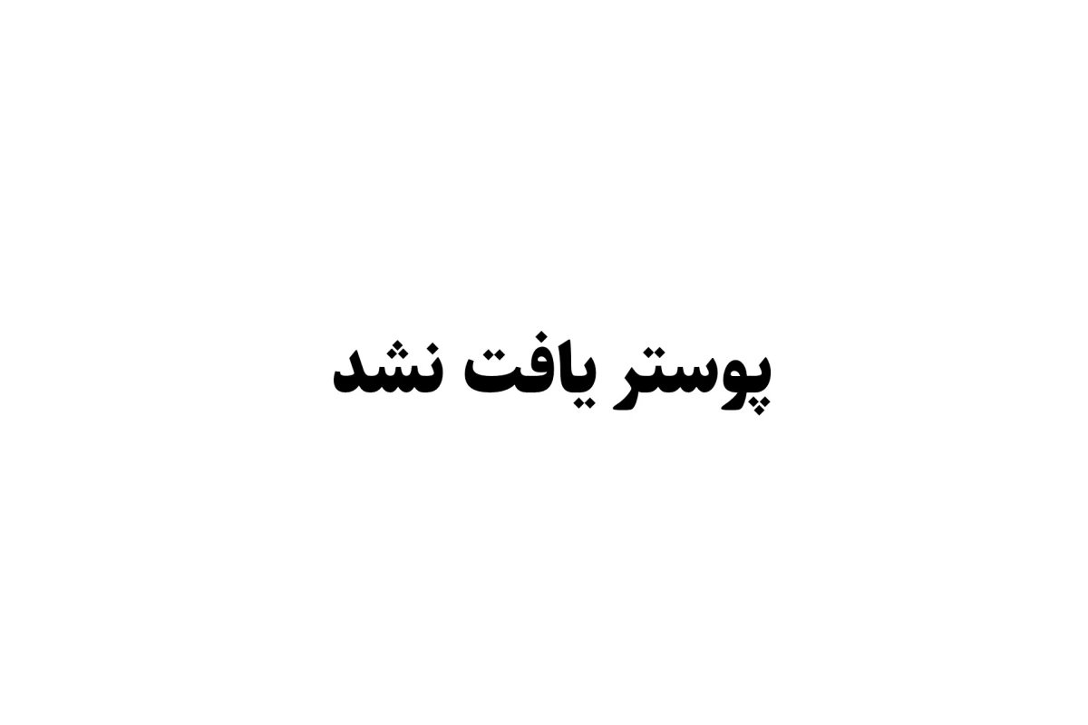 عکس Yasi که بودو چه کرد + سوالات شما