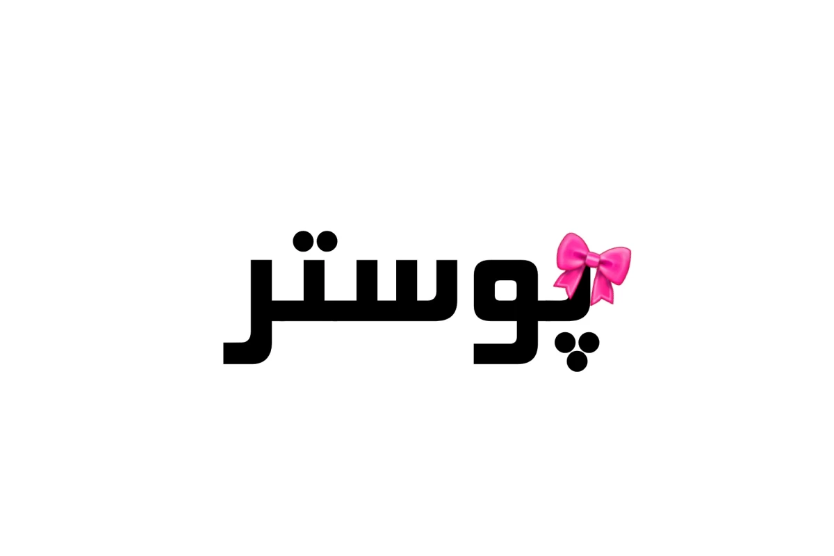 عکس من یه بییلینکی ام...