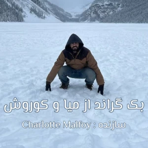 کاور