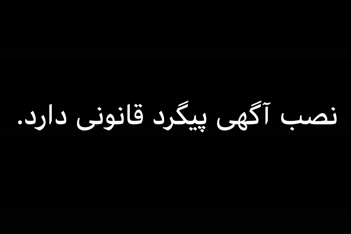 عکس ★ آخرین حرف هاشیرا‌ها