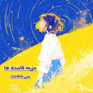 کاور