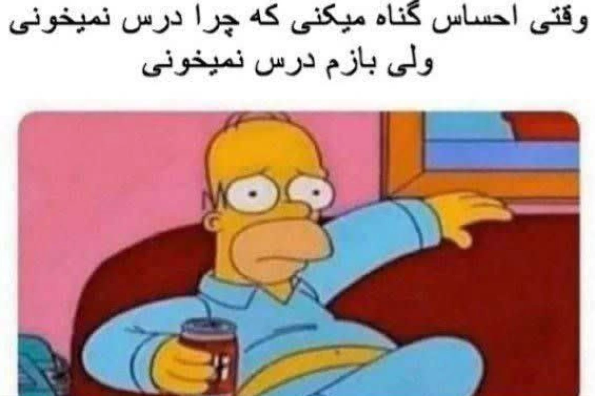 عکس طنز به سبک معلوم