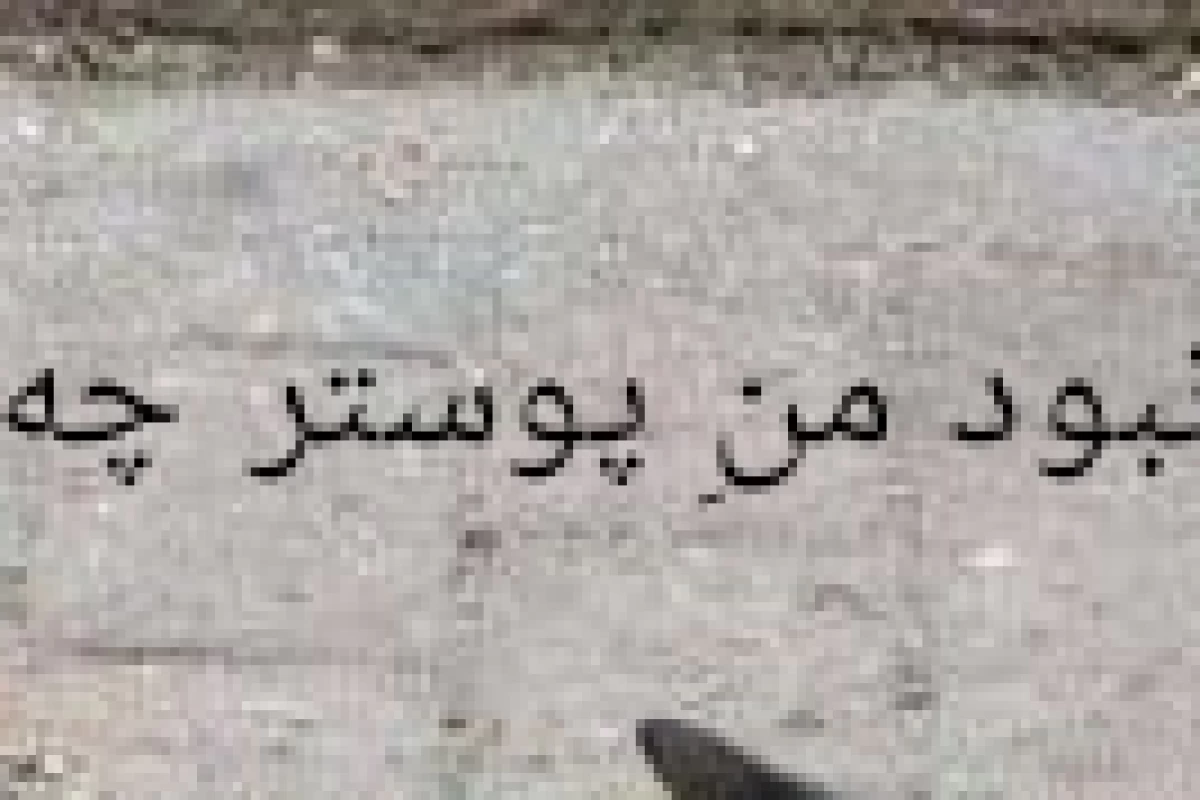 عکس کلاس فرانسه با مامانبزرگ!