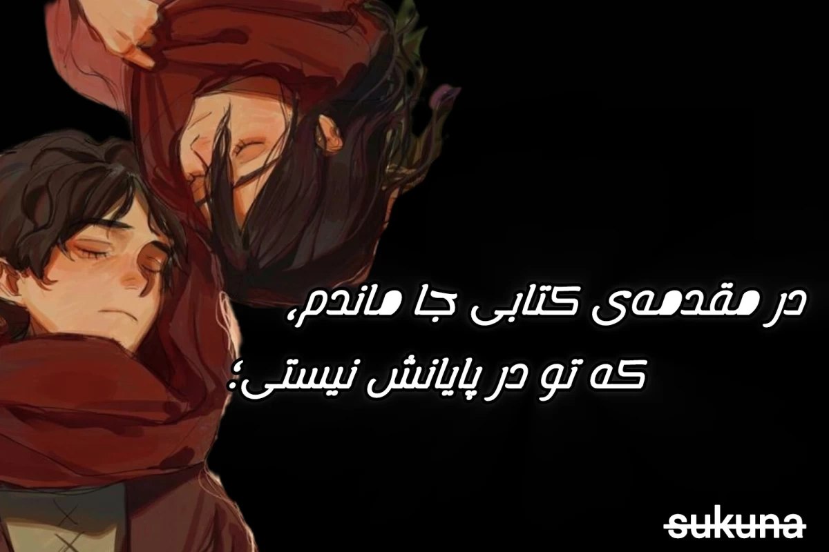 عکس انتظار...