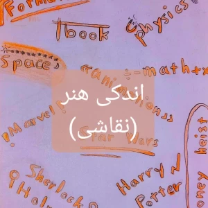 کاور