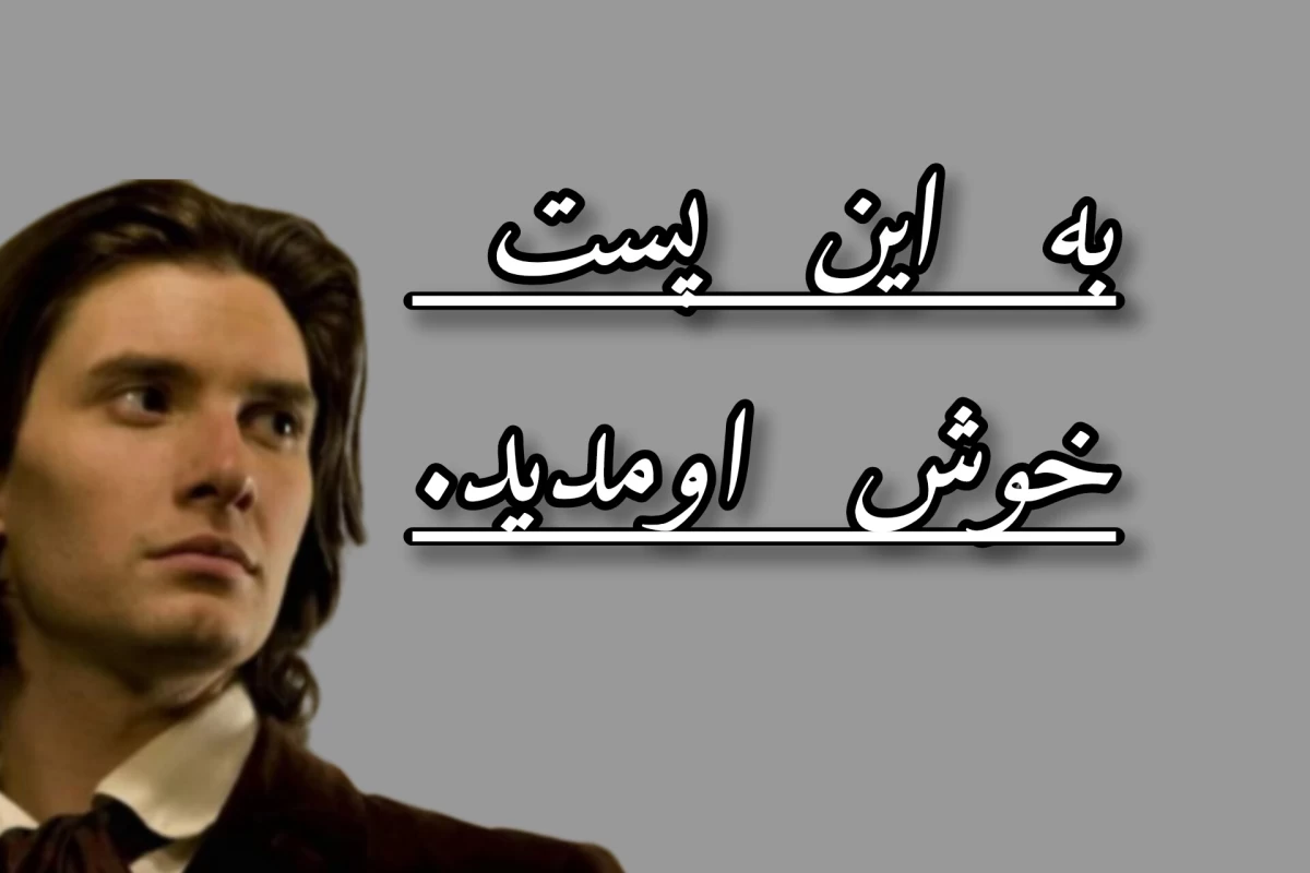 عکس زخم، پشت خنده.
