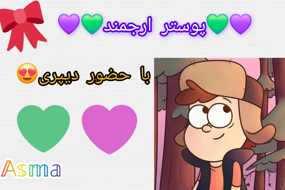 عکس چالش با کاربراp2:ترسناک ترین اتقاق