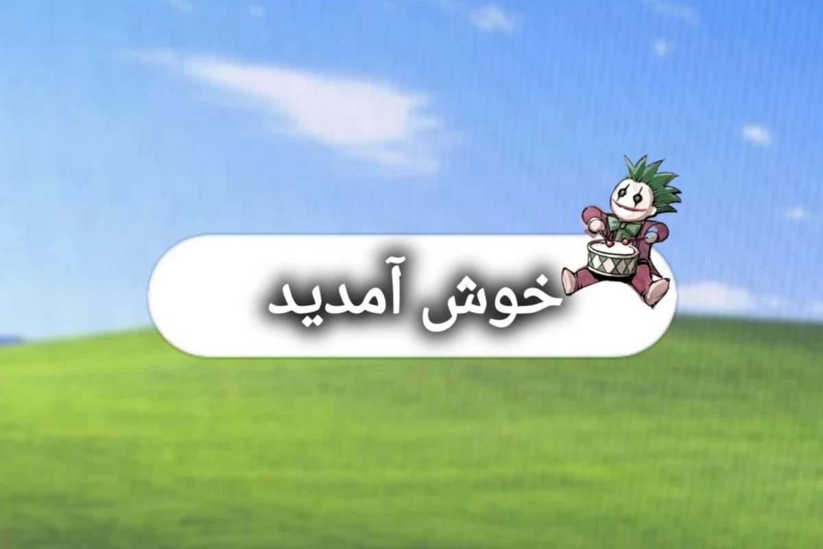 عکس طنز توییتر
