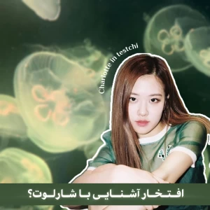 عکس بیوگرافی من؛