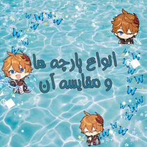 کاور