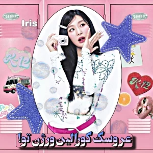 عکس عروسک کورالین ورژن تو!