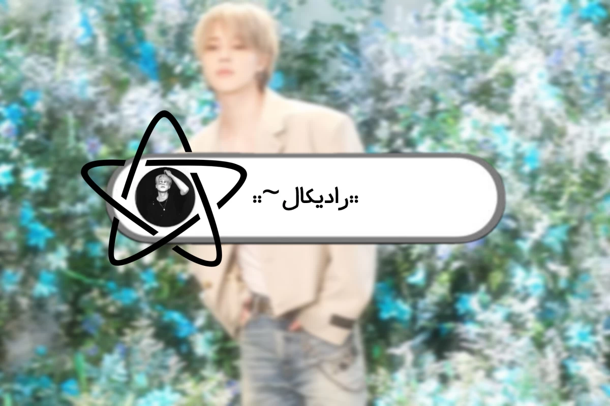 عکس خاطرات