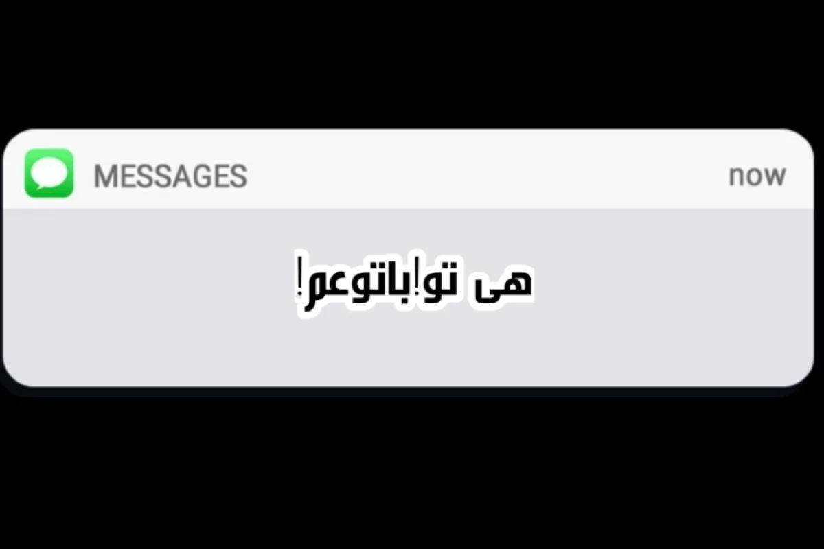 عکس هی تو!باتوعم!