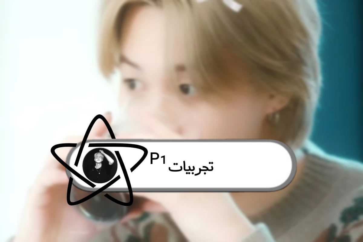 عکس خارج‌ازنظم!