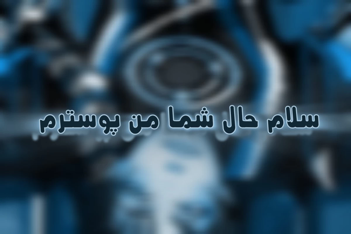 عکس ام بی تی آی سبک متفاوت؟