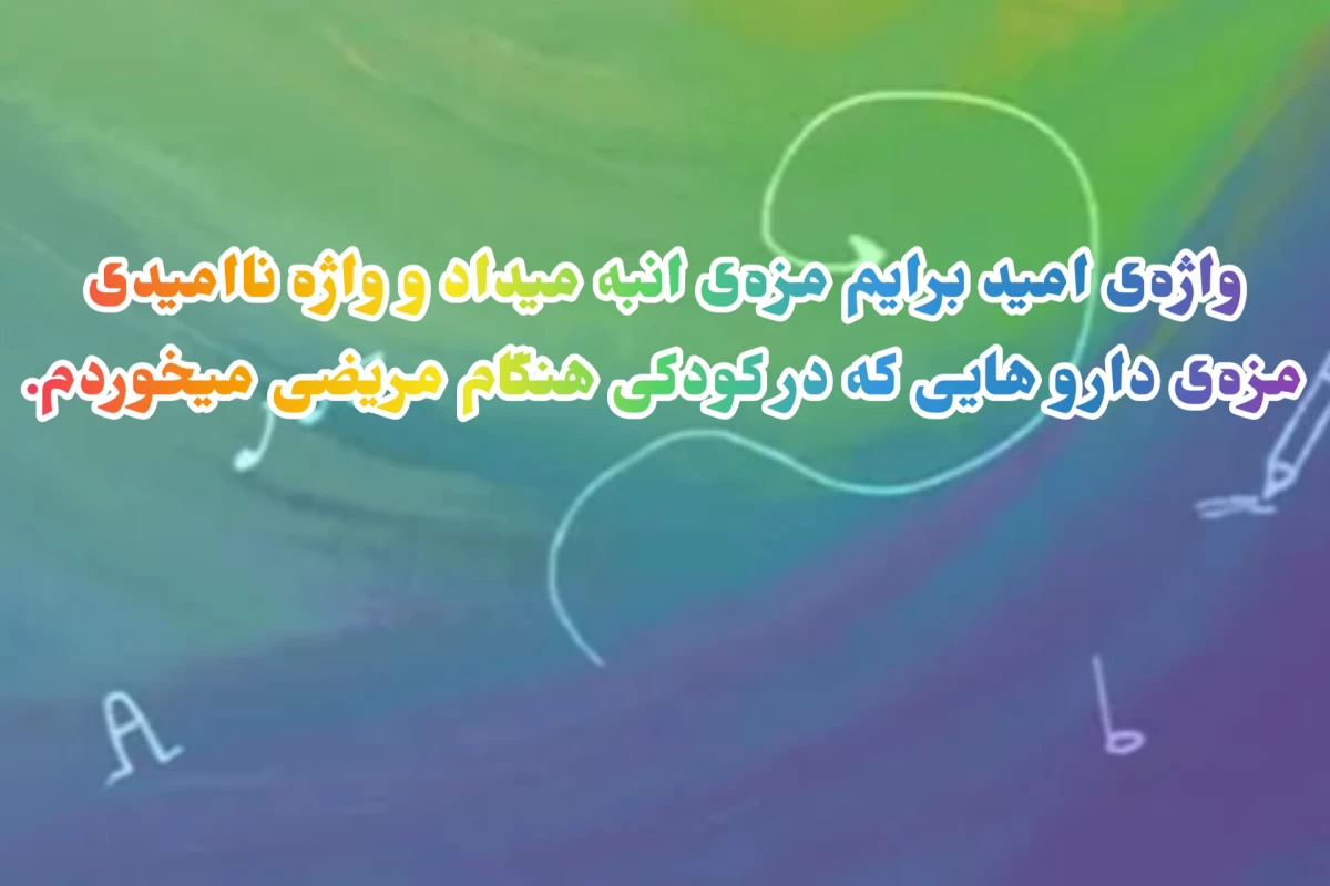 عکس سینستزیا یا حس آمیزی!